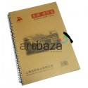 Блокнот - альбом (скетчбук) для эскизов на спирали DRAWING BOOK с завязками, 260 x 370 мм.