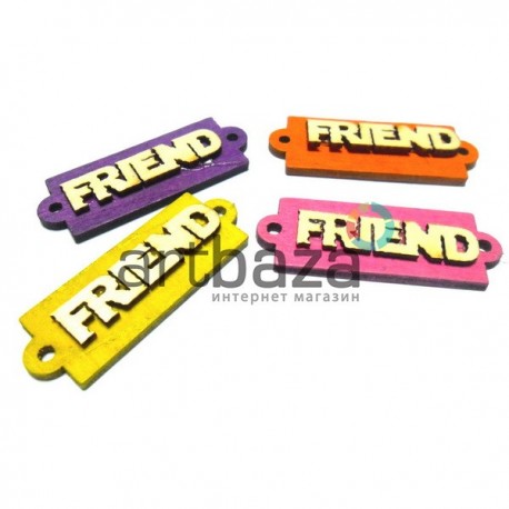 Набор цветных деревянных декоративных табличек с надписью "Friend", 4 штуки, REGINA