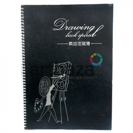 Скетчбук - альбом для эскизов DRAWING BOOK А3, 260  х 380 см., Maries