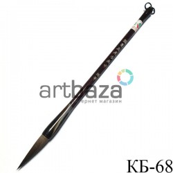 Кисть для китайской каллиграфии и живописи, "Ганьсу", 27.5 см. ● КБ-68 ● 2000352515649