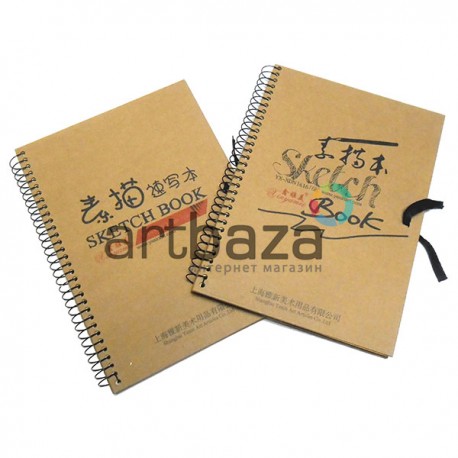 Блокнот - альбом (скетчбук) для эскизов на спирали SKETCH BOOK, 190 x 262 мм.