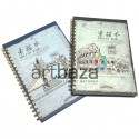Блокнот - альбом (скетчбук) для эскизов на спирали SKETCH BOOK, 190 x 265 мм.