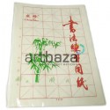 Пропись учебная для каллиграфии из рисовой бумаги, 25.5 x 37 см., ChengZhen