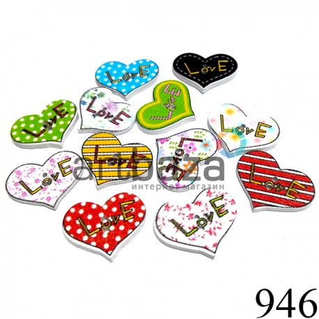 Набор деревянных декоративных пуговиц "Сердце Love", 2.5 x 1.9 см., 12 штук, REGINA | Деревянные декоративные пуговицы купить