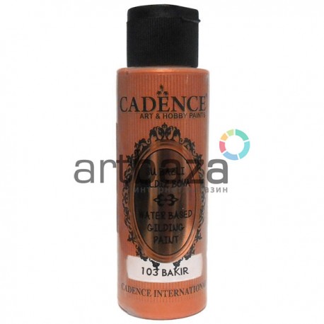 Краска акриловая с эффектом золочения Water-Based Gilding Paint, Copper / Медь, 70 мл, Cadence