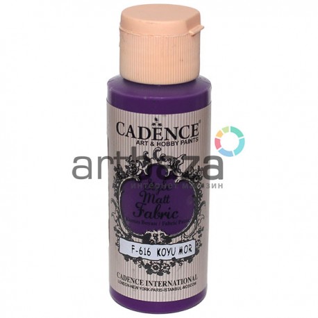 Краска по ткани матовая Style Matt Fabric, Dark Purple / Темно-фиолетовая, 59 мл, Cadence