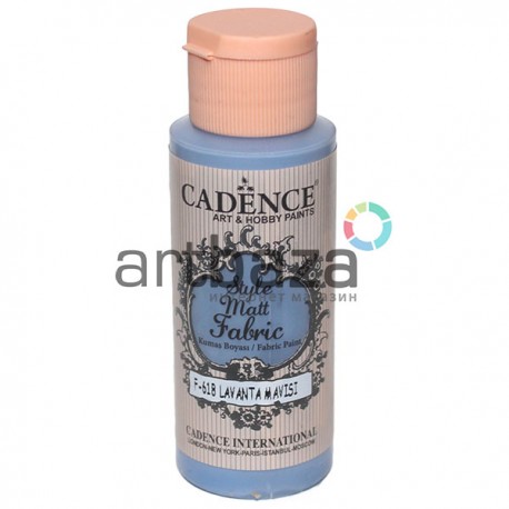 Краска по ткани матовая Style Matt Fabric, Lavander Blue / Лавандово-голубая, 59 мл, Cadence