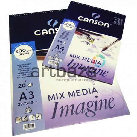 Альбом бумаги для смешанных техник MIX MEDIA Imagine, 297 x 420 мм., 200 гр./м²., 20 листов, Canson | Бумага CANSON для живописи