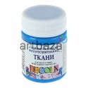 Краска акриловая флуоресцентная по ткани, голубая, 50 мл, Decola