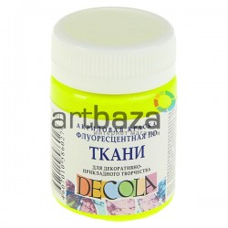Краска акриловая флуоресцентная по ткани, лимонная, 50 мл, Decola