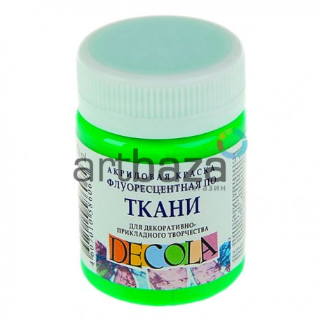 Краска акриловая флуоресцентная по ткани, зеленая, 50 мл, Decola