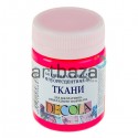 Краска акриловая флуоресцентная по ткани, розовая, 50 мл, Decola