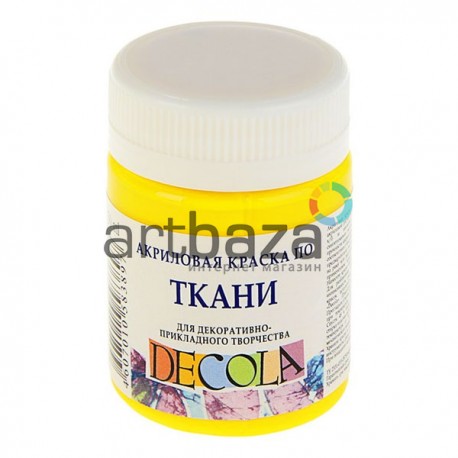 Краска акриловая по ткани, желтая средняя, 50 мл, Decola