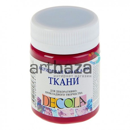Краска акриловая по ткани, розовая темная, 50 мл, Decola