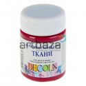 Краска акриловая по ткани, розовая темная, 50 мл, Decola