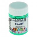Краска акриловая по ткани, мятная, 50 мл, Decola