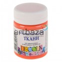 Краска акриловая по ткани, коралловая, 50 мл, Decola