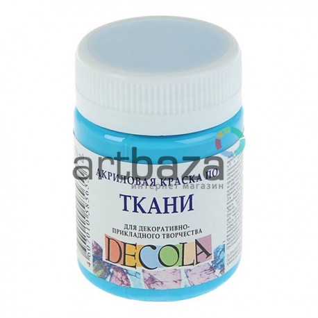 Краска акриловая по ткани, небесно-голубая, 50 мл, Decola