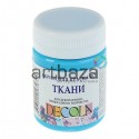 Краска акриловая по ткани, небесно-голубая, 50 мл, Decola