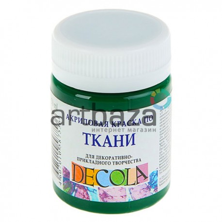 Краска акриловая по ткани, зеленая темная, 50 мл, Decola