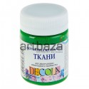 Краска акриловая по ткани, зеленая средняя, 50 мл, Decola