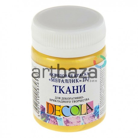 Краска акриловая «металлик» по ткани, золото, 50 мл, Decola