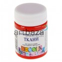 Краска акриловая по ткани, красная, 50 мл, Decola