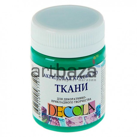 Краска акриловая по ткани, изумрудная, 50 мл, Decola