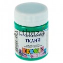 Краска акриловая по ткани, изумрудная, 50 мл, Decola