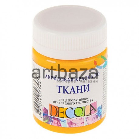 Краска акриловая по ткани, желтая темная, 50 мл, Decola