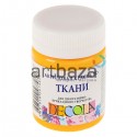 Краска акриловая по ткани, желтая темная, 50 мл, Decola