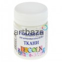 Разбавитель для акриловых красок по ткани, 50 мл, Decola