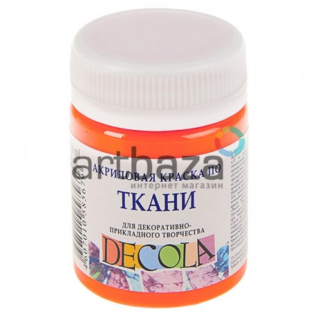 Краска акриловая по ткани, оранжевая, 50 мл, Decola