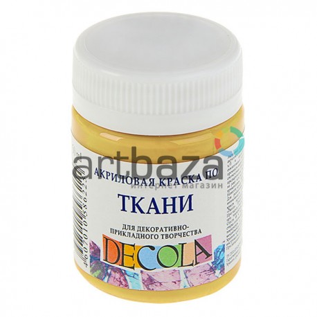 Краска акриловая по ткани, охра светлая, 50 мл, Decola