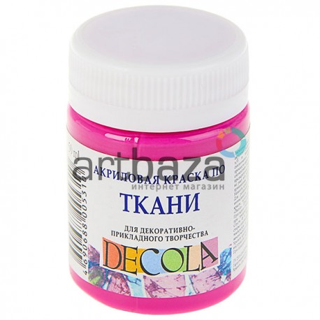 Краска акриловая по ткани, фуксия, 50 мл, Decola