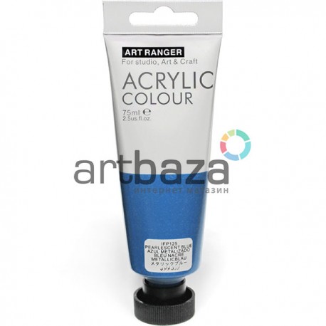 Краска акриловая, Синяя перламутровая / Pearlescent Blue, 75 мл, Art Ranger
