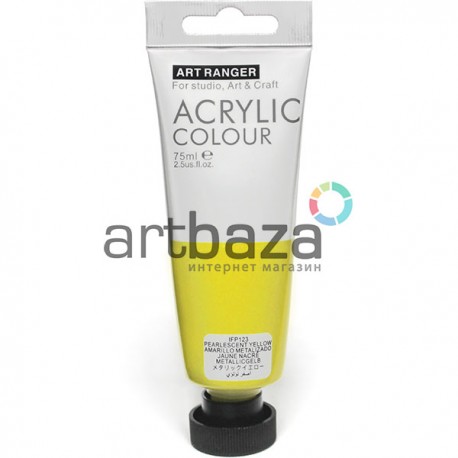 Краска акриловая, Желтая перламутровая / Pearlescent Yellow, 75 мл, Art Ranger