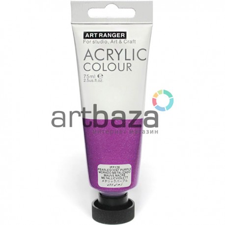 Краска акриловая, Фиолетовая перламутровая / Pearlescent Purple, 75 мл, Art Ranger