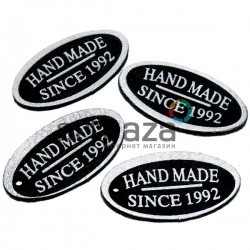 Набор декоративных бирок (нашивок, лейбл) "Hand Made" черных под кожу, 3.5 x 1.8 см., 4 штуки, REGINA