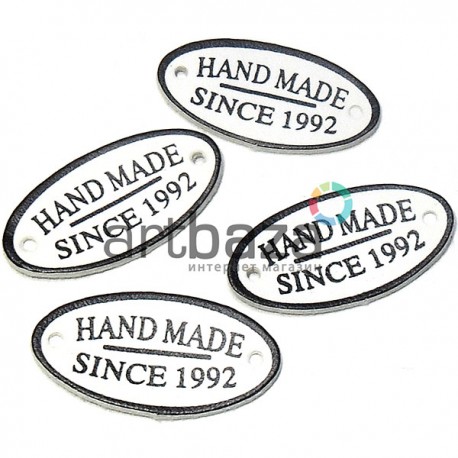 Набор декоративных бирок (нашивок, лейбл) "Hand Made" белых под кожу, 3.5 x 1.8 см., 4 штуки, REGINA