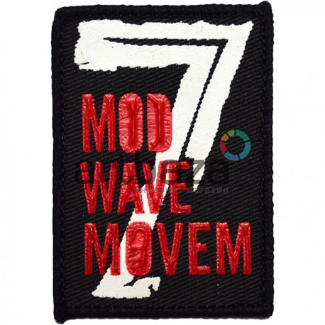 Нашивка - патч для одежды, 7 Mod Wave Movem, 4.6 x 6.6 см.