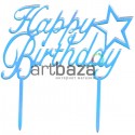 Акриловый топпер для торта "Happy Birthday", TX