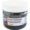 Пигмент марс чёрный, 50 г., Kremer ● 48400