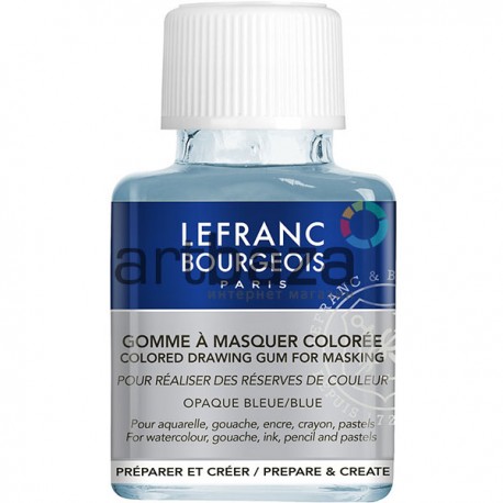 Маскирующая жидкость для акварели, 75 мл., Lefranc Bourgeois ● 301156 ● 3013643011569
