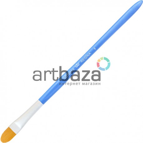 Кисть синтетическая Azure, овальная, №8, REGINA