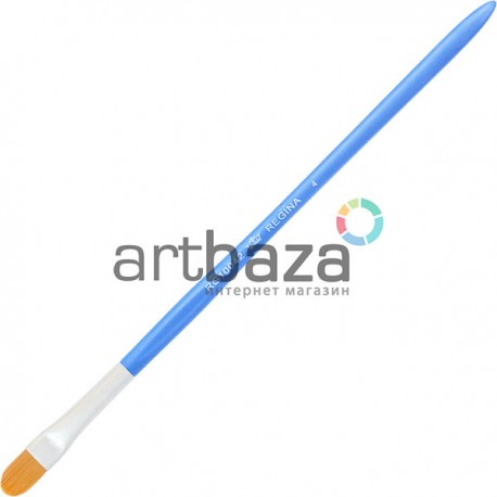 Кисть синтетическая Azure, овальная, №4, REGINA