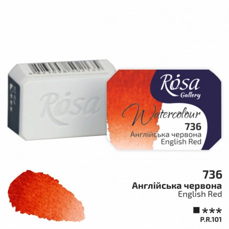 Краска акварельная, английская красная, 2.5 мл, Rosa Gallery