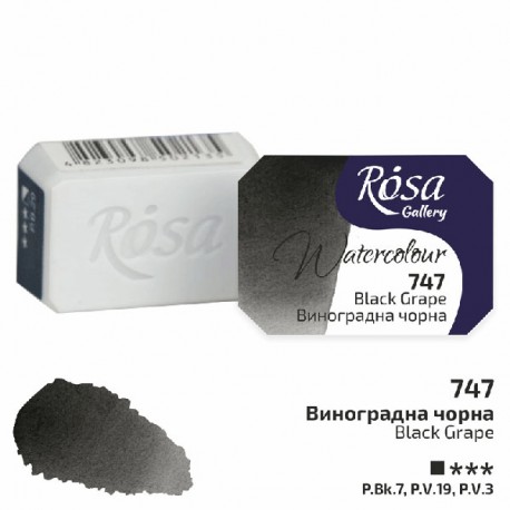 Краска акварельная, виноградная черная, 2.5 мл, Rosa Gallery