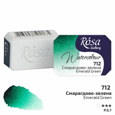 Краска акварельная, изумрудно-зеленая, 2.5 мл, Rosa Gallery