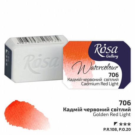 Краска акварельная, кадмий красный светлый, 2.5 мл, Rosa Gallery